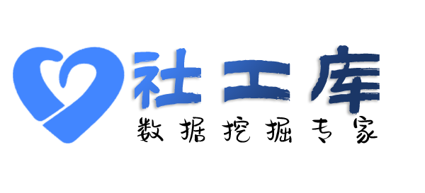 可信的查不还钱的人